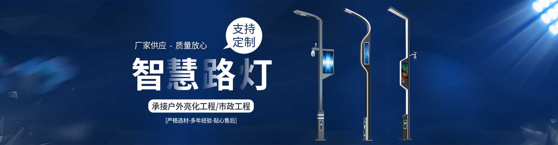 海州区太阳能路灯定制厂家