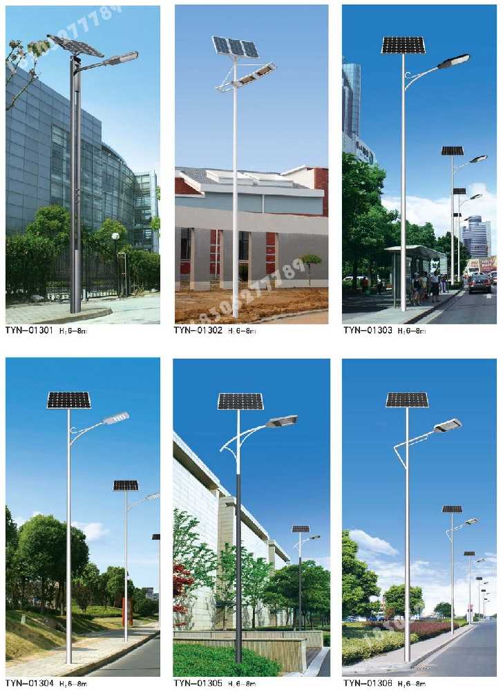 海州区市政道路太阳能路灯